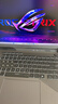 ROG【京东独家】魔霸新锐 锐龙9 16英寸 游戏本笔记本电脑(R9 8940HX 16G 1T RTX5060 2.5K 165Hz) 实拍图