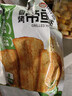 梗小姐舟山香酥深海带鱼酥酥脆即食零食网红休闲海鲜零食下酒菜 买2送1【店长推荐】回味椒盐*3袋（划算）（共240g） 实拍图