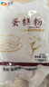 新良蛋糕粉500gx5袋 低筋面粉 烘焙原料 戚风蛋糕饼干糕点用小麦粉 实拍图