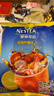 雀巢（Nestle）果维柠檬红茶1.02kg/袋 速溶固体果味茶粉饮料 实拍图