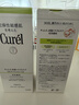 珂润(curel) 润浸保湿滋润乳霜40g*2 神经酰胺保湿乳液面霜 实拍图