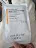 可丽金（COLLGENE）重组胶原蛋白蕴活焕能净润精华洁面乳 胶卷洁面20g*1 实拍图