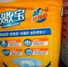 可靠（COCO）吸收宝2.0成人纸尿裤M80片（臀围80-105cm）干爽防漏老年人尿不湿 实拍图