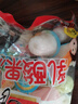 喜之郎乳酸果冻约30杯共882g混合5口味量贩装 休闲儿童解馋小零食下午茶 实拍图