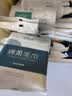 巴迪高一次性四件套浴巾毛巾床单被罩枕套酒店床上用品旅行旅游出差 实拍图