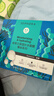 丝芙兰（SEPHORA）蚕丝面膜 保湿补水透亮 海藻5pcs 实拍图