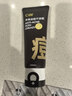 C咖祛痘双管洗面奶80g氨基酸控油净痘深层清洁洁面乳母亲节礼物 实拍图