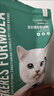 凯锐思成猫专用猫粮国产猫粮高蛋白成年牛肉味4斤 实拍图