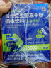修正18000亿益生菌冻干粉3盒活性菌株肠胃肠道便胃虚弱成人通用调理 实拍图
