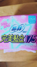 苏菲完美贴合175mm20片 无香型棉柔干爽加长加宽护垫迷你日用卫生巾 实拍图