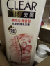 清扬女士去屑洗发水 樱花沁爽720gx2+试用装200g 烟酰胺净屑止痒留香 实拍图