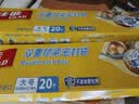 佳能（Glad）食品级密封袋大号40个  自封密实袋 保鲜分装封口收纳袋 实拍图