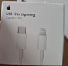 Apple/苹果 60W USB-C数据线-1米 type-c苹果充电线手机数据线 苹果17充电线iphone17充电线 实拍图