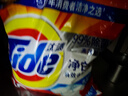 汰渍净白去渍洗衣粉柠檬清新10斤装 强效去渍 大袋批发非皂粉家庭装 实拍图