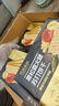 优尚优品黑松露火腿苏打饼干薄脆 0反式解馋休闲零食500g*3 实拍图