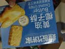 煌记黄油椰子酥280g*2箱 曲奇饼干休闲零食 早餐饼干椰蓉点心糕点 实拍图