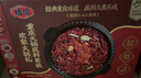 桥头端午节火锅礼盒套装1.06kg+390ml【送围裙】重庆特产老火锅送礼 实拍图