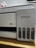 爱普生（EPSON）【新品】墨仓式 L3351彩色打印机 微信打印/无线连接 家用AI学习打印机（打印、复印、扫描） 实拍图