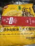 思念葱香味杂粮手抓饼900g*2袋共20片 儿童早餐半成品食品 实拍图