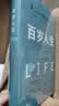 百岁人生 长寿时代的生活和工作 超越百岁 罗辑思维推荐 融合心理学 经济学的人生规划参考书 老有所养 老龄经济 老后无忧 百岁人生2 不老时代 中信出版社 实拍图