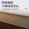 CARL BROWN五星级酒店同款特厚独立袋弹簧床垫卷包床垫席梦思超厚床垫子 卡尔布朗【代棕棉护腰款】24cm软硬适中 卷包发货 1500mm*2000mm 实拍图