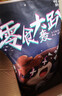 三只松鼠轰趴零食大礼包28袋2411g辣条肉脯巨型送女友礼物送礼 实拍图