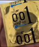 冈本（OKAMOTO）超薄避孕套 001超润滑组合9片 男女用0.01mm安全套套成人情趣用品 实拍图