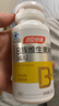 汤臣倍健女士复合多种维生素b族60片维生素含8种维b1b2b6b12烟酰胺叶酸 实拍图