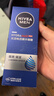 妮维雅（NIVEA）男士【水润透亮】补水保湿水活畅透精华啫喱150ml乳液 送男友 实拍图