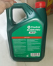 嘉实多（Castrol）全合成机油 磁护 5W-30 C2/C3 SP 4L 官方原装进口版 实拍图