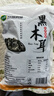 双塔黑木耳250g 东北特产干木耳小碗耳肉厚凉拌火锅食材南北干货 实拍图