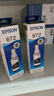 爱普生（EPSON） T672系列墨水适用于L221/L363/L351/L565/L455 打印机墨盒 墨仓式打印机墨水T6721黑色墨水 原装 墨水 实拍图