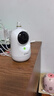 360摄像头9pro800万智能夜灯款室内家用云台360°全景监控无红曝夜视婴宠老幼看护双频WIFI 实拍图