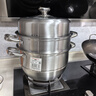 美厨（MAXCOOK）蒸锅 304不锈钢28cm二层蒸锅 加厚复底汤锅 燃气电磁炉通用MCZ828 实拍图