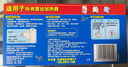 雷达（Raid）电热蚊香液 168晚3瓶装 +1无线加热器无香型 驱蚊用品 实拍图