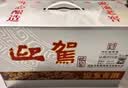 迎驾贡酒银星 浓香型 白酒 52度 520ml*4瓶 整箱装 送礼佳品 实拍图
