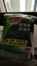 3M思高6105百洁布5片装 洗碗布厨房去油污超洁净内含金刚砂抹布  实拍图