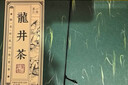 第一江南2026新茶明前特级龙井绿茶200g山川春意茶叶礼盒装杭州春茶送礼品 实拍图
