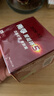 南孚5号电池16粒 五号碱性 聚能环5代 适用血压计/燃气表/遥控器/电子秤/挂钟/无线鼠标/计算器/玩具等 实拍图