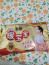 暖宝宝小林制药暖宝宝贴32片自发热暖贴暖宫贴生理期痛经 护腰暖腰贴 实拍图