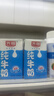 光明脱脂纯牛奶250ml*24盒 零脂肪好营养家庭量贩装整箱 实拍图