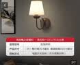 欧普照明LED卧室床头 温馨浪漫美式风格墙壁灯饰 E27灯头光源另购 实拍图
