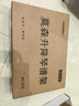莫森（MOSEN）MS-202S谱架 专业升降琴谱架 乐器通用乐谱架谱台约1330mm 经典款 实拍图