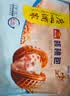 广州酒家核桃包750g 20个 早餐半成品 广式早茶点心 包子速食速冻开学季 实拍图