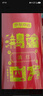 京东京造鲜来多 鸿运四大红茶500g金骏眉正山小种滇红祁门红茶叶礼盒送礼 实拍图
