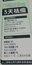 丽可植【官方直售店】小绿瓶祛痘精华液黑头去抗痘痘印收缩毛孔七夕礼物 【大绿瓶两瓶】+洁面慕斯*1+面膜*5 实拍图