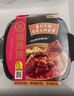 海底捞自热火锅 方便速食出游免煮速食番茄牛腩火锅365g 实拍图
