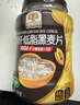 穗格氏（SHEGURZ）高纤黑麦片2000g 健身代餐无糖精钠即食营养早餐燕麦片谷物 【爆款推荐】低GI黑麦片 1000g*2罐 实拍图