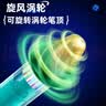 爱好（AIHAO）【开学必备】旋风中性笔学生按动刷题笔0.5mm黑色考试笔ST尖黑科技转转笔5支 各色1支 GP4910 实拍图