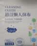 蓝赛斯特厚悬挂式懒人抹布干湿两用一次性厨房用纸1包 25*20cm*150片 实拍图